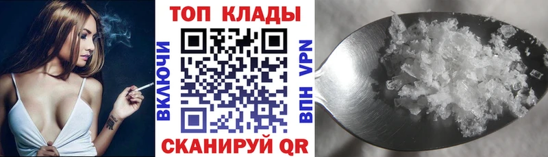 Купить закладку Оренбург КОКАИН  Каннабис  Меф мяу мяу  АМФ  Гашиш 