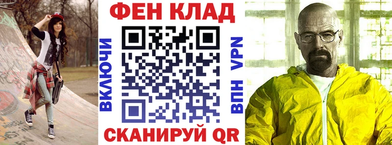 Амфетамин Розовый  купить наркоту  OMG tor  Оренбург 