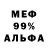 КЕТАМИН VHQ YungByrd yb