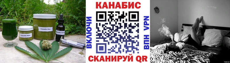 где купить наркоту  Оренбург  mega ТОР  Печенье с ТГК марихуана 