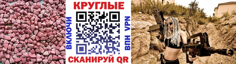 магазин    Оренбург  ЭКСТАЗИ Philipp Plein 