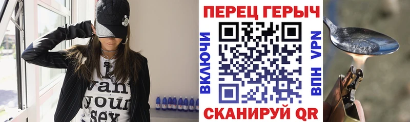 OMG ссылка  Оренбург  ГЕРОИН Heroin 