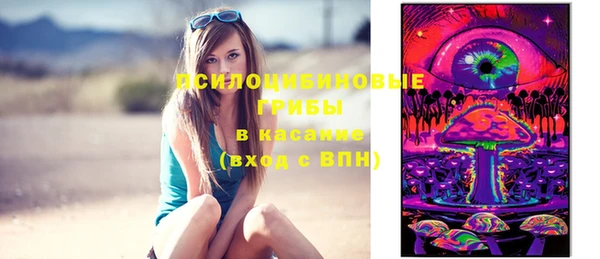 альфа пвп Верея