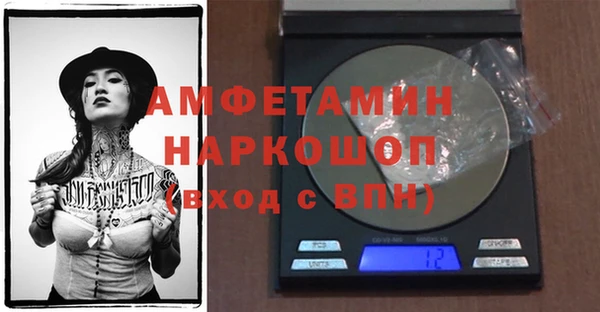 альфа пвп Верея