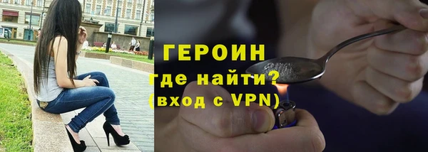 хмурый Богородск