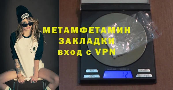 альфа пвп Верея