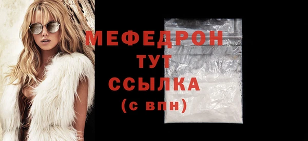 альфа пвп Верея
