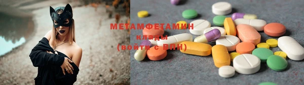 альфа пвп Верея