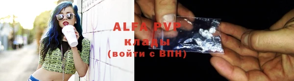 альфа пвп Верея