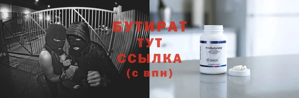 альфа пвп Верея