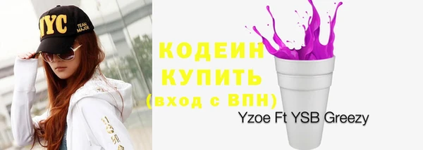 альфа пвп Верея