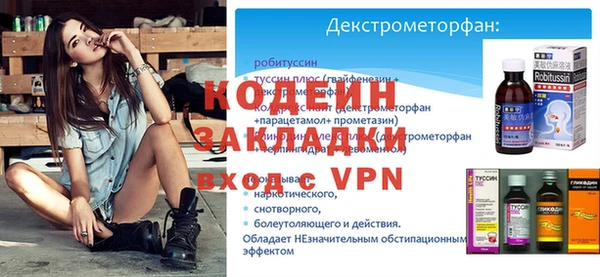 альфа пвп Верея