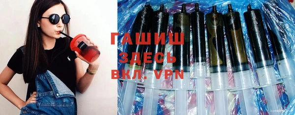 альфа пвп Верея