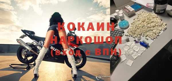 альфа пвп Верея