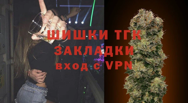 альфа пвп Верея