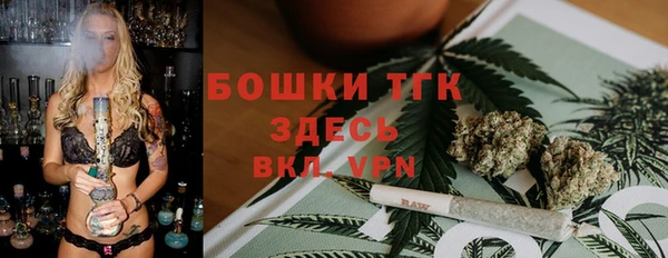 альфа пвп Верея