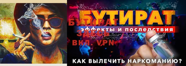 альфа пвп Верея