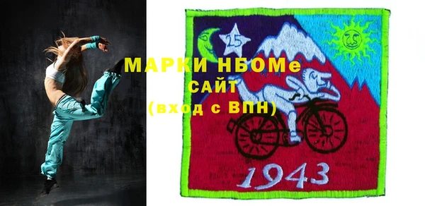 скорость Верхний Тагил
