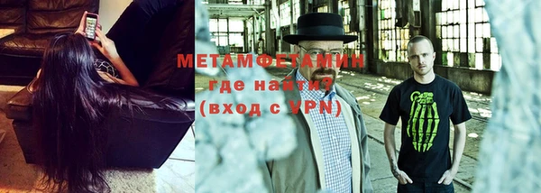 альфа пвп Верея