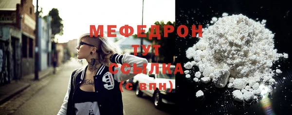 альфа пвп Верея
