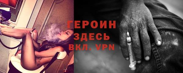 альфа пвп Верея