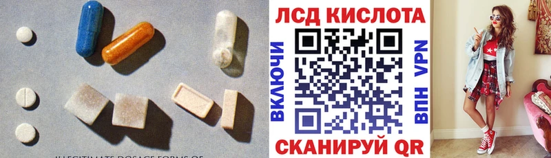 Лсд 25 экстази кислота дарк нет наркотические препараты Оренбург