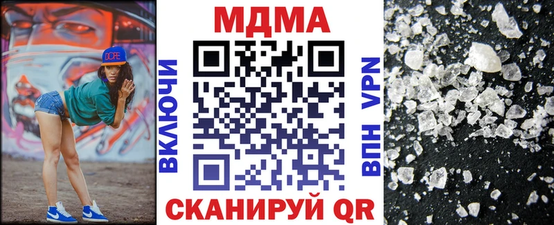где купить наркотик  Оренбург  MDMA молли 