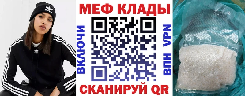 hydra Оренбург Мефедрон mephedrone даркнет сайт