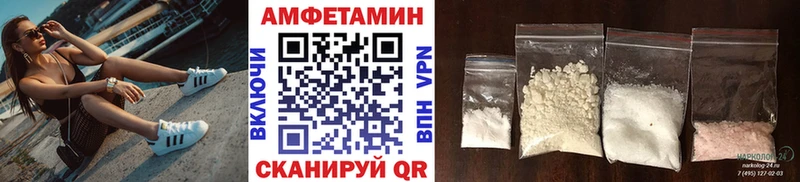 МЕТАМФЕТАМИН кристалл  Оренбург 