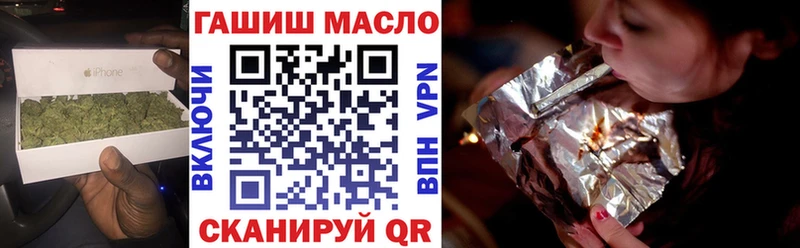 хочу наркоту  Оренбург  ТГК гашишное масло 