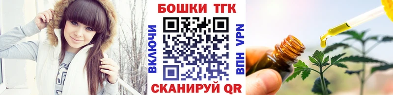 Марихуана планчик  Оренбург 